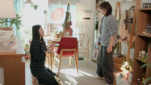 행운을 빌어줘! Bild 1