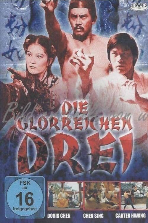 The Magnificent - Der Unschlagbare