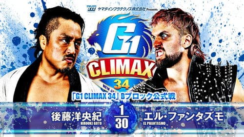NJPW G1 Climax 34: Day 14 Bild 6