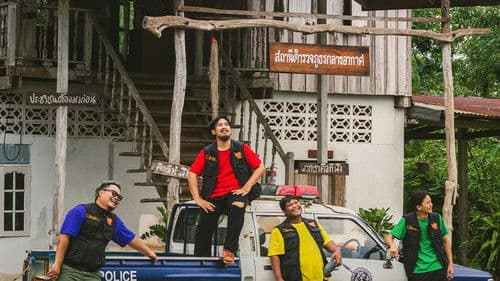 ตำรวจแต่ง กำเนิดผู้พิทักษ์สันติหลุด Bild 2