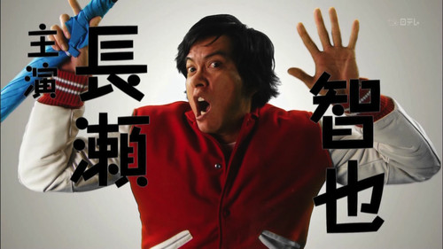 泣くな、はらちゃん Bild 1