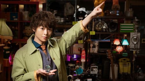 探偵☆星鴨 Bild 2