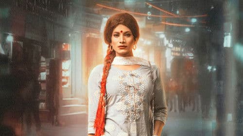 गुन्यो चोलो: ए गर्ल कमिङ अफ एज स्टोरी Bild 1