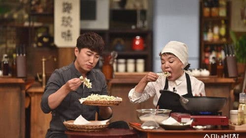 수미네 반찬 Bild 1