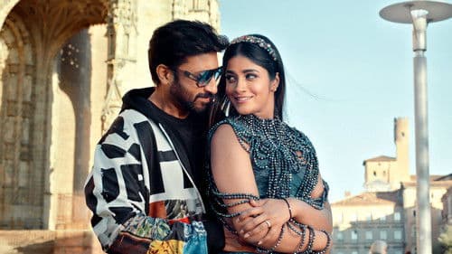 రామబాణం Bild 3