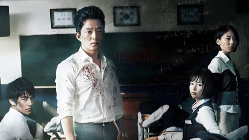 Death Bell - Tödliche Abschlussprüfung! Bild 6