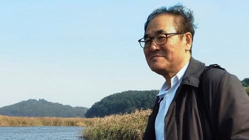 배창호의 클로즈 업 Bild 1