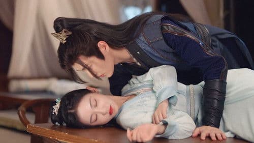 奈何寨主不好当 Bild 1