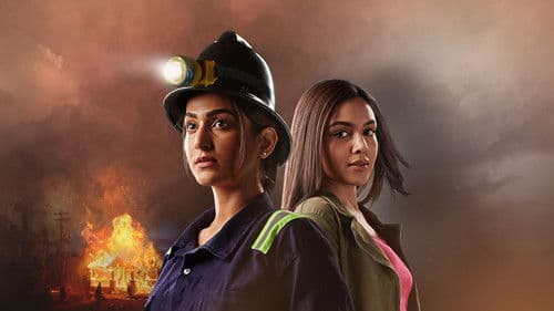 चाशनी Bild 1