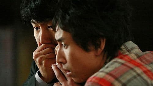 잔혹한 출근 Bild 1