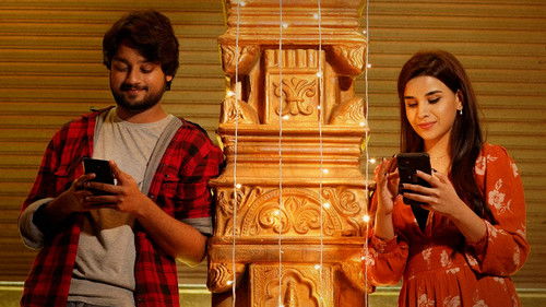 నగుమోము చాలులే Bild 3