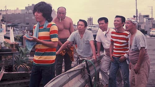 虹をわたって Bild 1