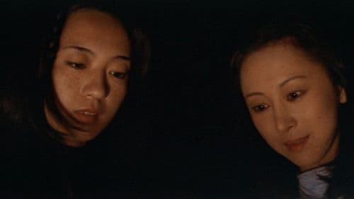 夢野久作の少女地獄 Bild 5