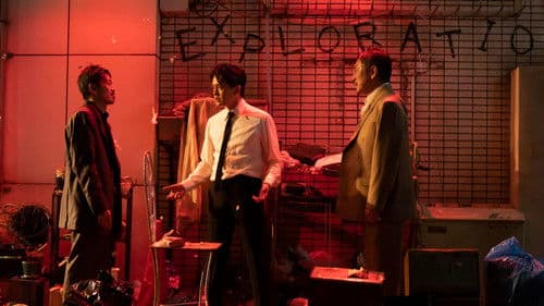 白鍵と黒鍵の間に Bild 2