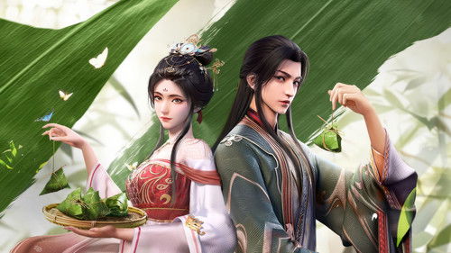 少年歌行之暗河传 Bild 4