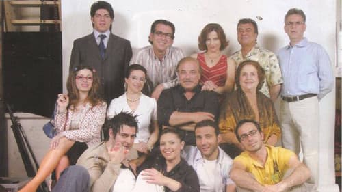 Όταν Μεγαλώσω Bild 1