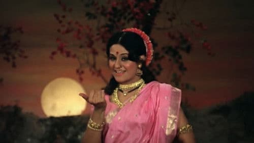 भिंगरी Bild 1