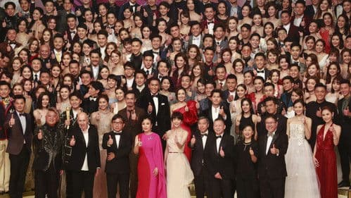 萬千星輝賀台慶 Bild 1