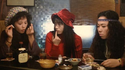 エンドレス・ワルツ Bild 2