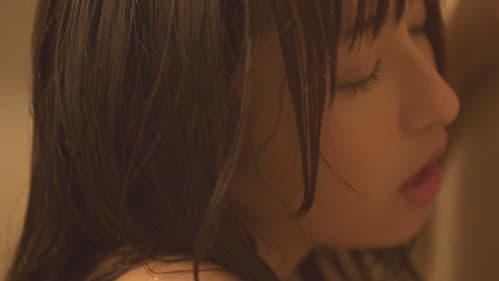 凶愛 デートレイプ Bild 5