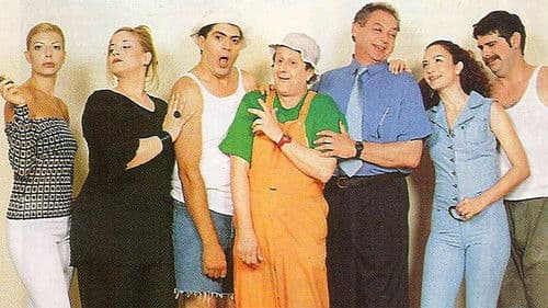 Οι Χωραΐτες Bild 1