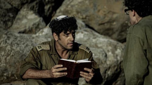 שעת נעילה Bild 6