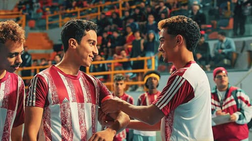 الحريفة Bild 2