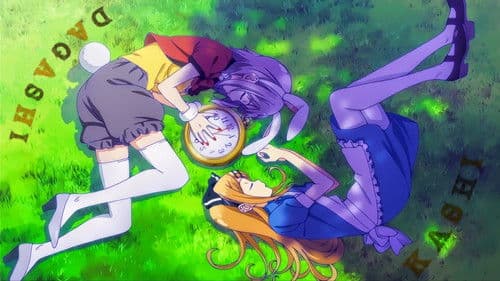 Dagashi Kashi Bild 1