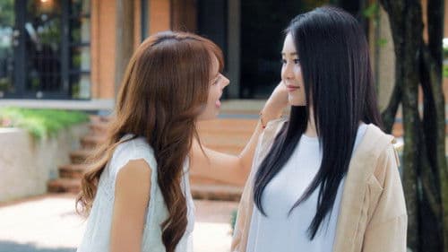 วิวาห์ปฐพี Bild 8