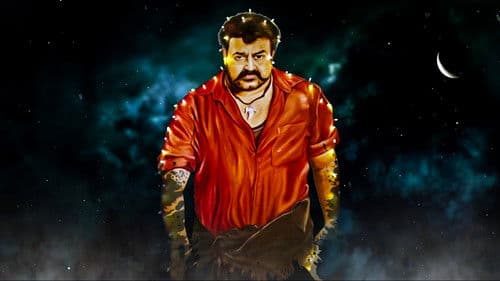 സുവര്‍ണ്ണപുരുഷന്‍ Bild 1