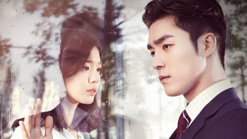 사랑만 할래 Bild 1