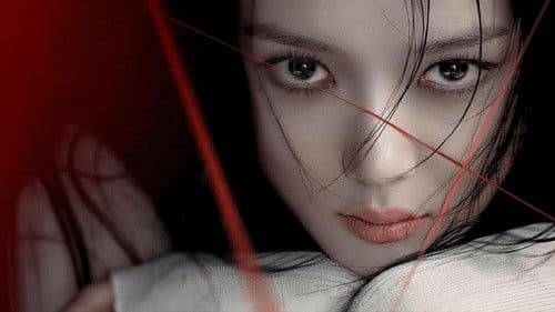 친애하는 X Bild 2