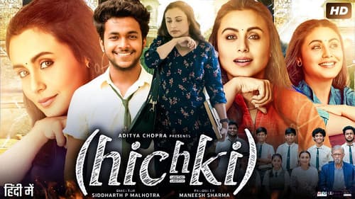 Hichki Bild 7