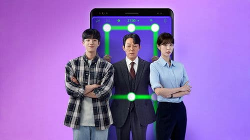 사장님을 잠금해제 Bild 5