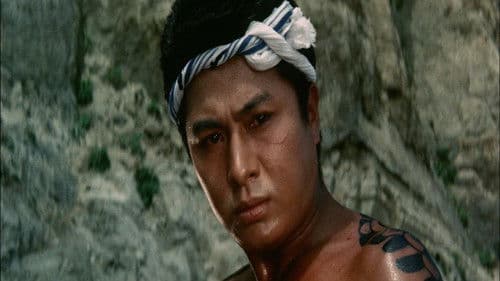 北海の暴れ竜 Bild 4