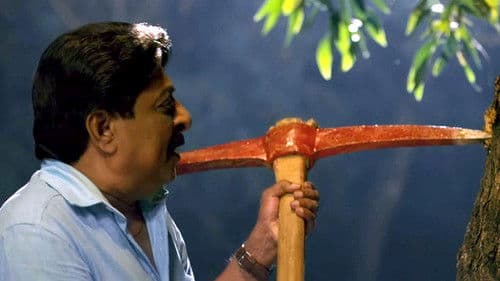 യു ടൂ ബ്രുട്ടസ് Bild 2