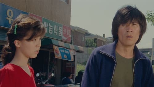 바람불어 좋은 날 Bild 1