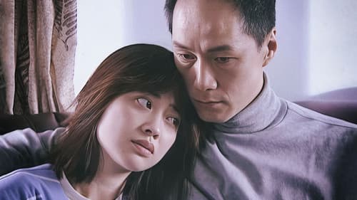 不要和陌生人说话 Bild 6