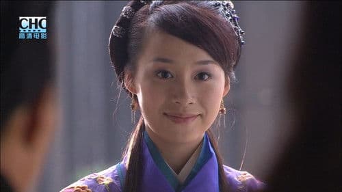 镖行天下8：瞒天过海 Bild 4