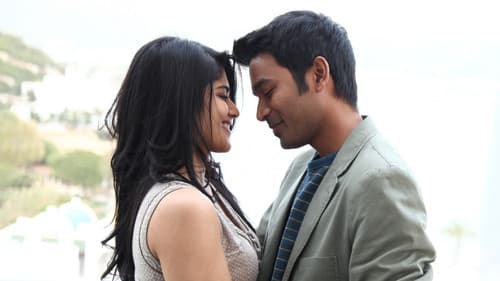 எனை நோக்கி பாயும் தோட்டா Bild 6