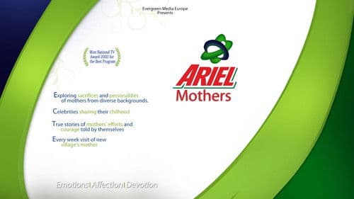 Ariel Mothers Bild 1