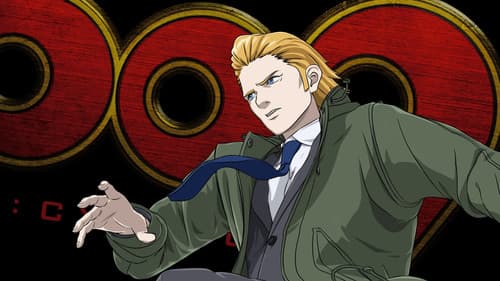 009 Re:Cyborg Bild 8