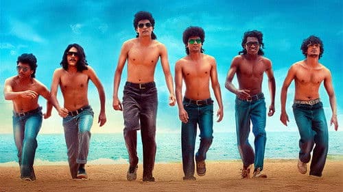 മൂൺവാക്ക് Bild 4