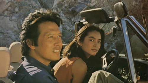 Love Massacre Bild 3