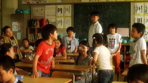 円卓 こっこ、ひと夏のイマジン Bild 1