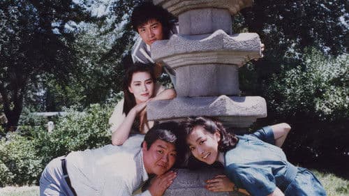 달콤한 신부들 Bild 1