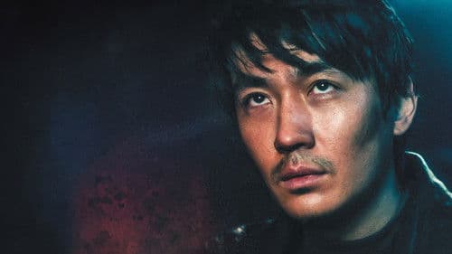 河边的错误 Bild 1