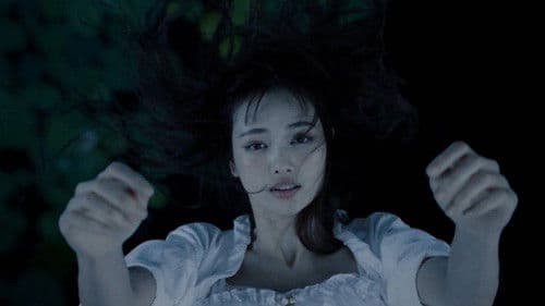 น้องสาวหายนะ Bild 1