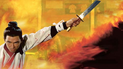 Das goldene Schwert des Königstigers Bild 3