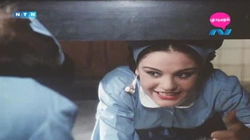 ريا وسكينة Bild 3